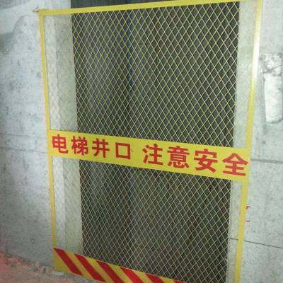 春帆施工電梯門、井口洞口防護網(wǎng)質(zhì)優(yōu)價廉