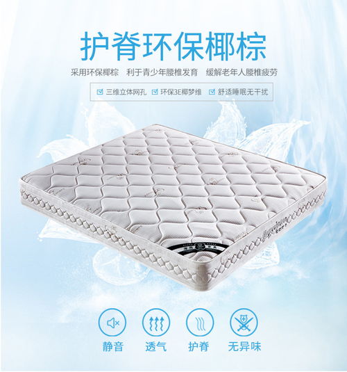 天然兒童椰棕床墊與獨立彈簧 守護孩子優質睡眠的黃金搭檔
